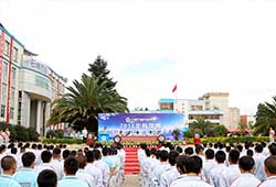 质量季开幕式现场