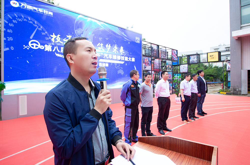 主持比赛开幕式的学校领导