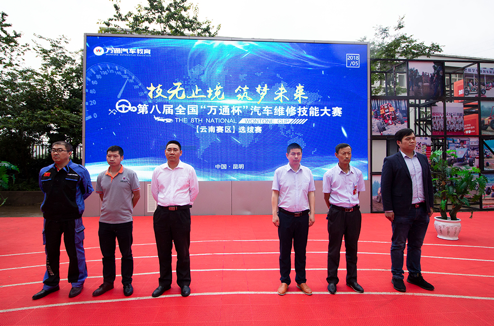 参加此次开幕式的学校领导合影