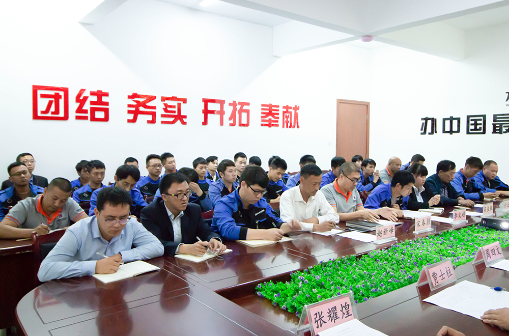 云南万通开展教师秋季训练营