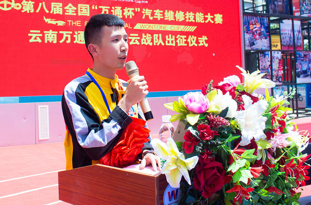 队员代表上台宣誓，勇争第一！