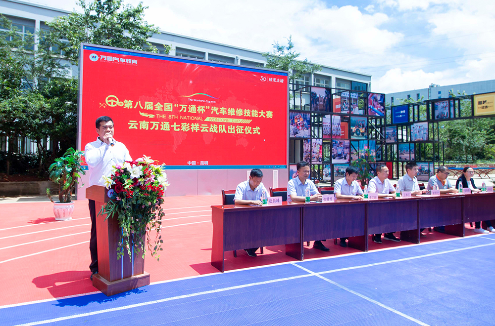学校领导主持了出征仪式