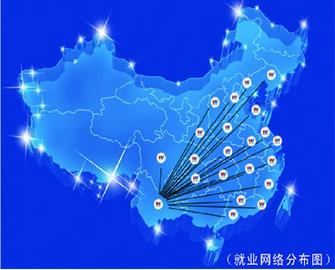 云南万通汽修学校全国就业网络分布