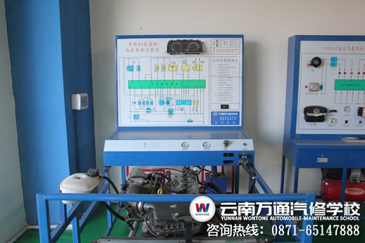 云南万通汽修学校实训台架设备