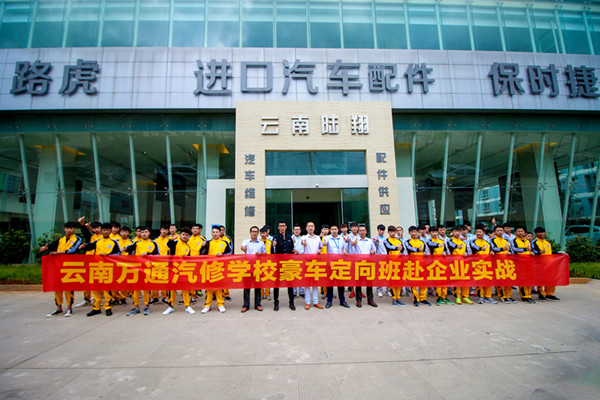 万通学生到企业参与实战.jpg