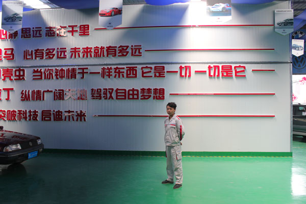 选择云南万通，梦想在万通起飞.jpg
