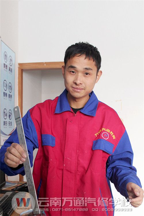 有理想有抱负的黄太祥同学.jpg