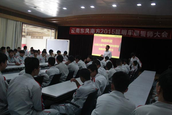 技术人员进行专业技术的讲解.jpg