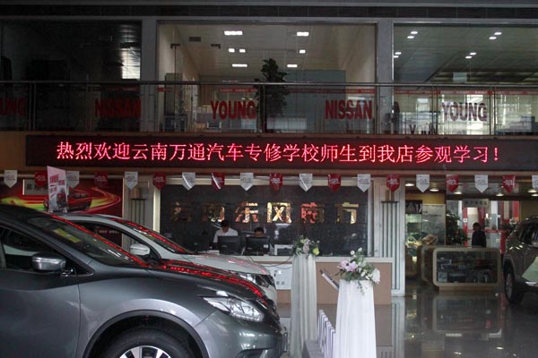 企业对小伙伴们的到来很欢迎哦.jpg
